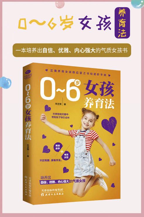 超级宝妈：男孩和女孩培养方式大不同，能做到的父母，孩子幸福指数会很高！