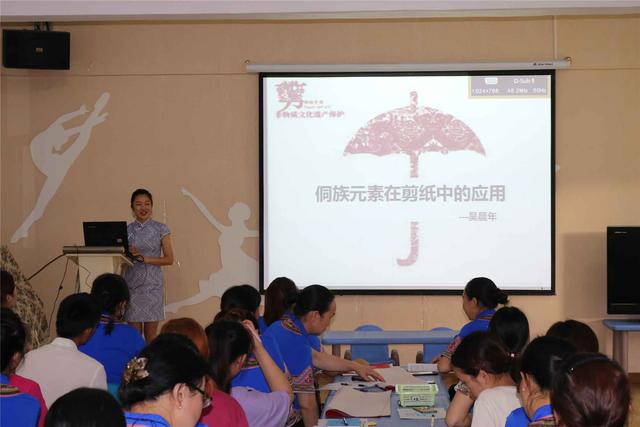 逗比大家庭|通道县幼儿园：学习剪纸艺术 传承民俗文化