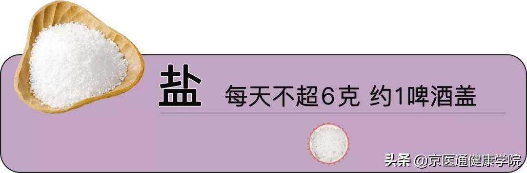 不吃肉只吃素？别再信了！营养师教你真正的清淡饮食