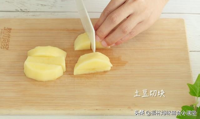 [你的育儿经]鸡肉土豆泥，口感绵软，鲜香细腻，补充优质蛋白，还能提高免疫力
