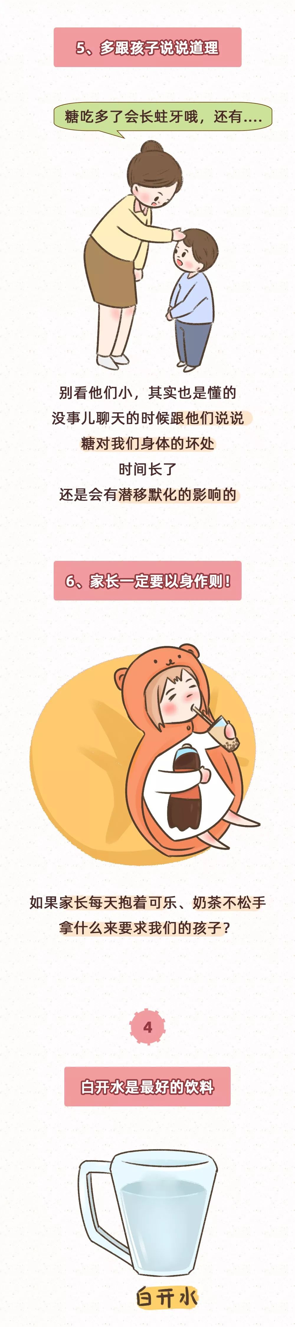 暖先生格调▲—个瞒了50年的骗局: 堪称癌症元凶, 可你家孩子却天天在吃