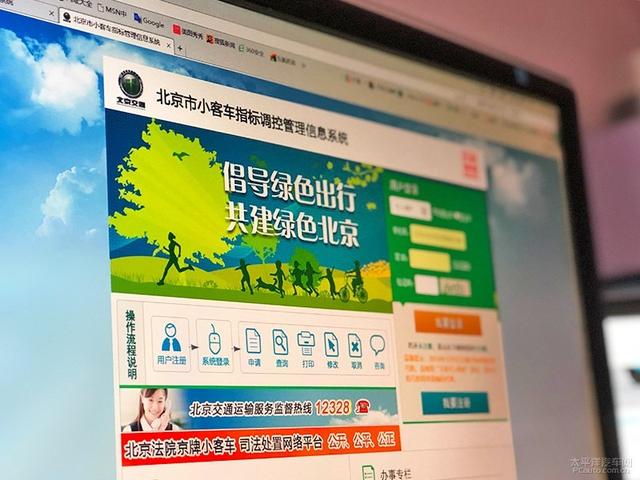 「我爱奔驰大G」6万张京牌发放 1-100万预算能买啥电动车
