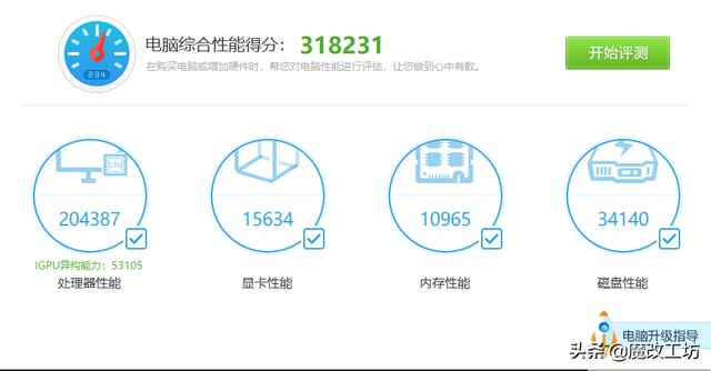 100元入门级4热管散热器可以发挥英特尔I9处理器全部性能吗