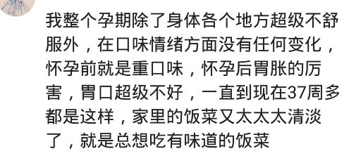 超幸福一家|怀孕半夜想喝茶,老公翻箱倒柜找,泡好我问是什么茶:红杉树啊
