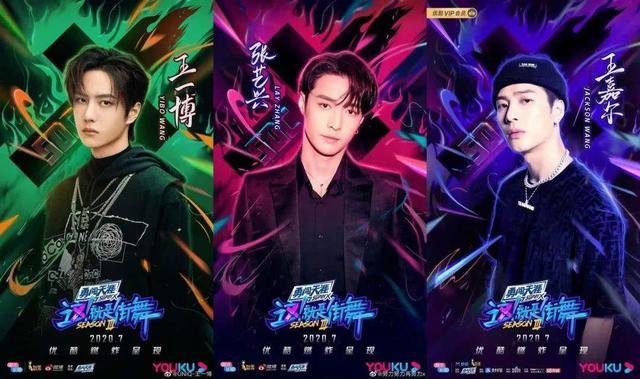 泰迪小公举|街舞3导师集结，王一博王嘉尔张艺兴同台，导演你需要韩语翻译！