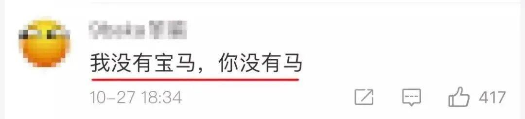 腾讯申请「打工鹅」商标，网友：“虾仁猪心”