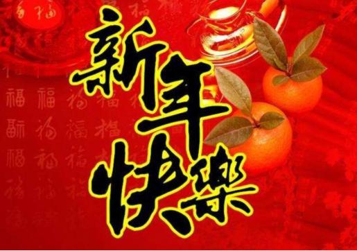 云泉厨房｜锦鲤跃龙门，新年开头吃鱼了