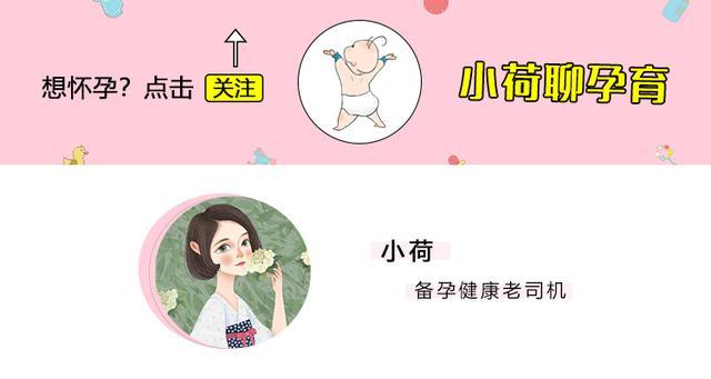 [超级宝妈]「试管小白」40多了，怀孕的几率还有多少？