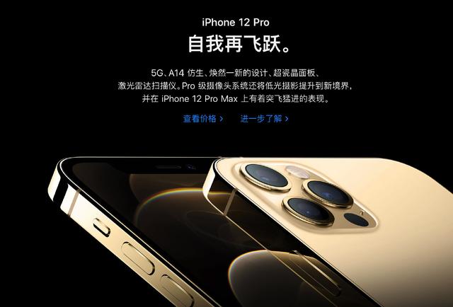 iPhone12发布，不再是“真香机”，这几个理由让你别买