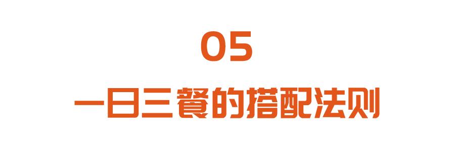 贫血|贫血别大意，可能增加胃癌风险！三餐这么吃，补足营养，远离胃癌