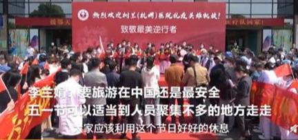 #你的育儿经#五一可不可以带孩子出门?李兰娟院士这样说,家长要注意这几天