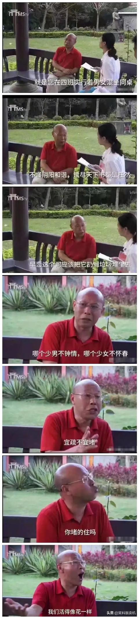[你的育儿经]教育并不是泯灭自我的形式主义