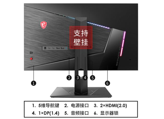 1999元！MSI 165Hz 2K游戏显示器IPS 1ms