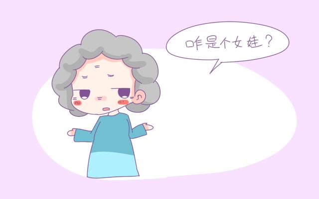 「超级宝妈」产妇先“破水”生男孩？医生：先破水还是先见红，与宝宝体质有关