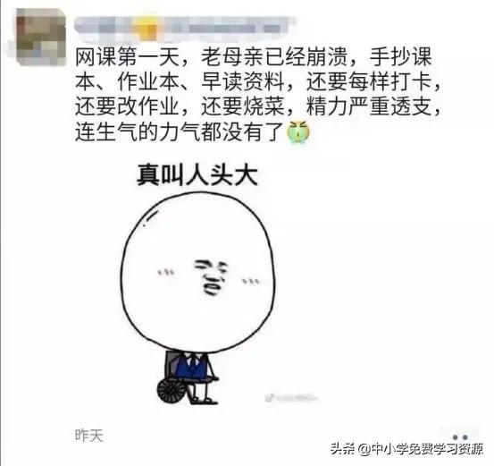 「超级宝妈」“不要救我，我真的太累了！”妈妈辅导儿子学习气到跳河…