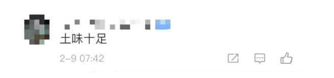 茅台|越听越上头！茅台神曲《Oh It's Moutai》刷屏！网友：要打入00后内部？