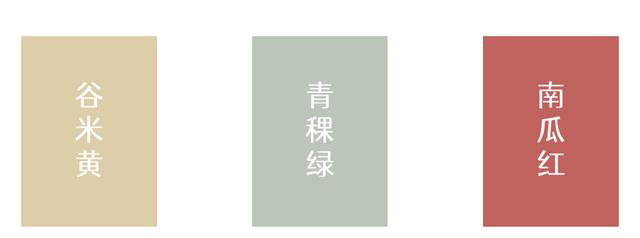 色彩|2021-2022全装修色彩趋势报告权威发布