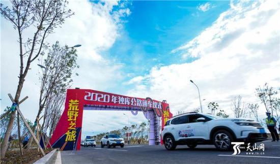 全国党媒信息公共平台@“中国最美公路”——独库公路正式通车，荒野之旅约起来