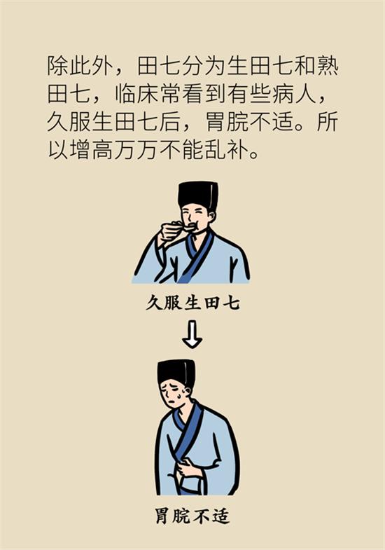 超级宝妈▲孩子想长高?协和医生有妙招!