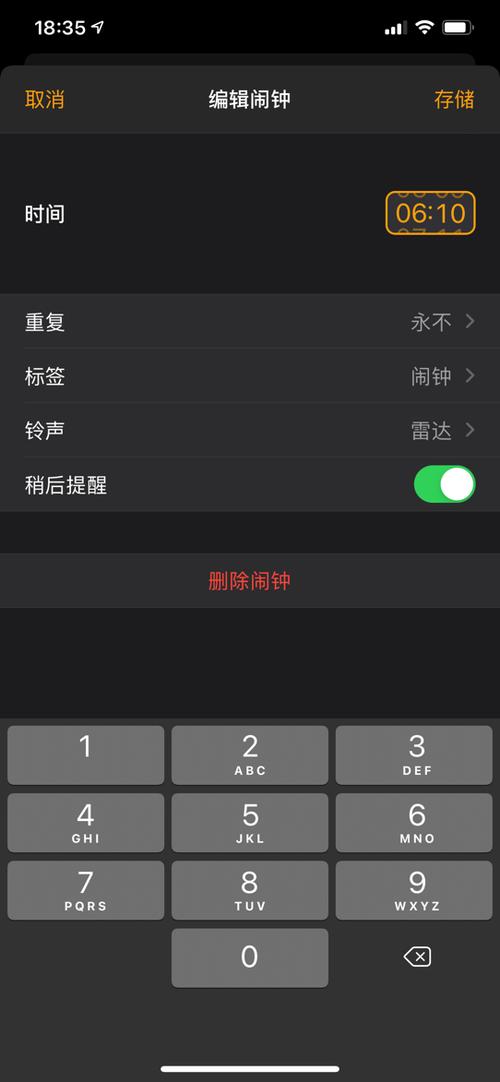 拟物风格的极限？坚果手机UI将有重大突破