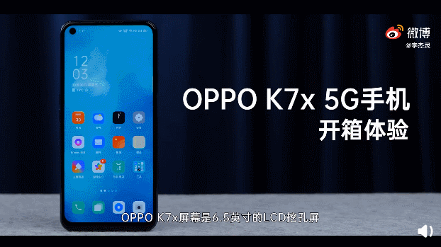 一台合格的千元机具备哪些功能？OPPO给出了这些答案