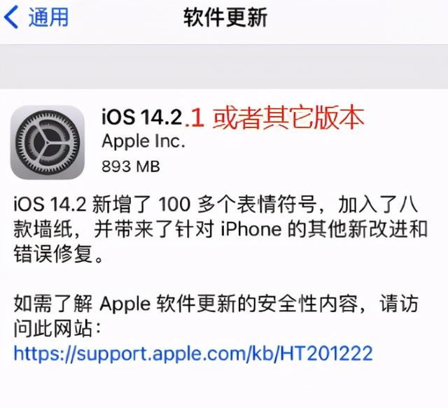 翻车了，iPhone12 PM 绿屏，iOS14.3未修复