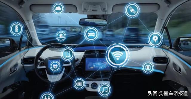 资讯 |开跑车也能发“微信”数字经济正加速转型