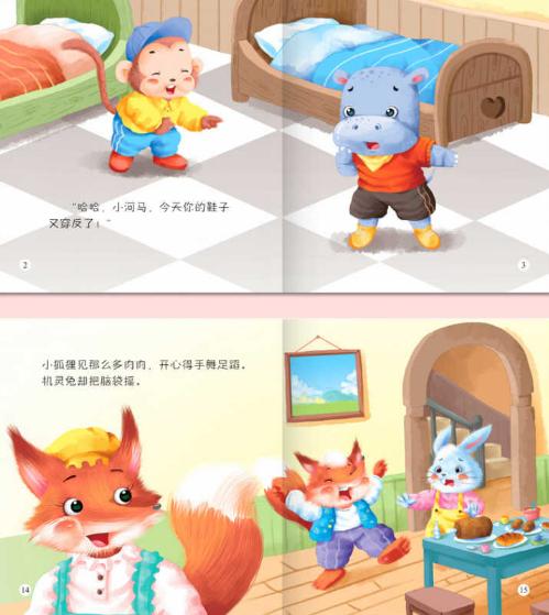 [你的育儿经]越是“不合群”的孩子，这3种内在优势越明显，以后更可能有出息