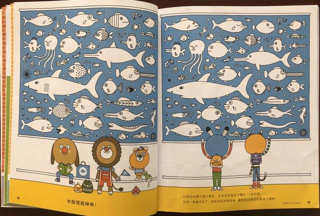 超级宝妈|《多元智能情景认知游戏书》：超越动画片和游戏的魅力