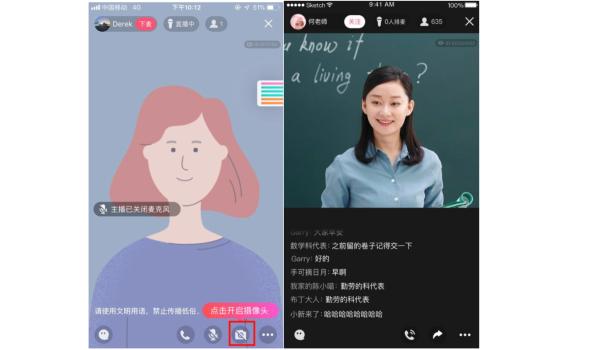 「观察者网」狙击钉钉 腾讯连续更新QQ“在线课堂”