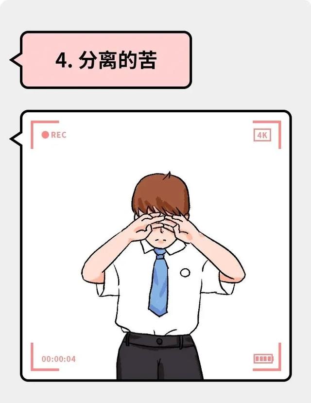 【你的育儿经】父母一定要让孩子“吃的”6种苦