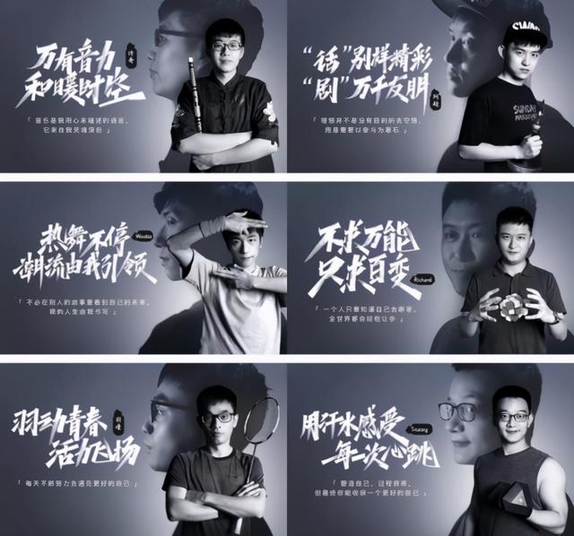 招联金融“橙”意满满为程序员点赞，招联“码农”们很“养眼”