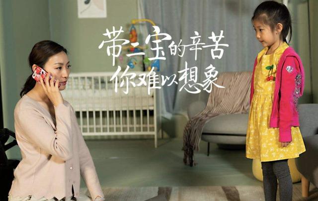 超级宝妈|我后悔生二胎:40岁宝妈婆婆不疼、老公不爱,戳中众多宝妈痛点