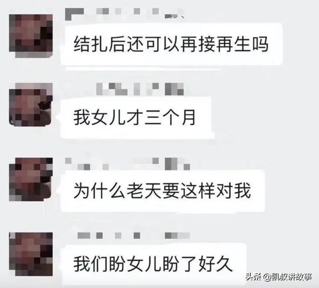 超级宝妈：训练孩子趴睡导致孩子窒息身亡，这个妈妈让人可怜又可恨