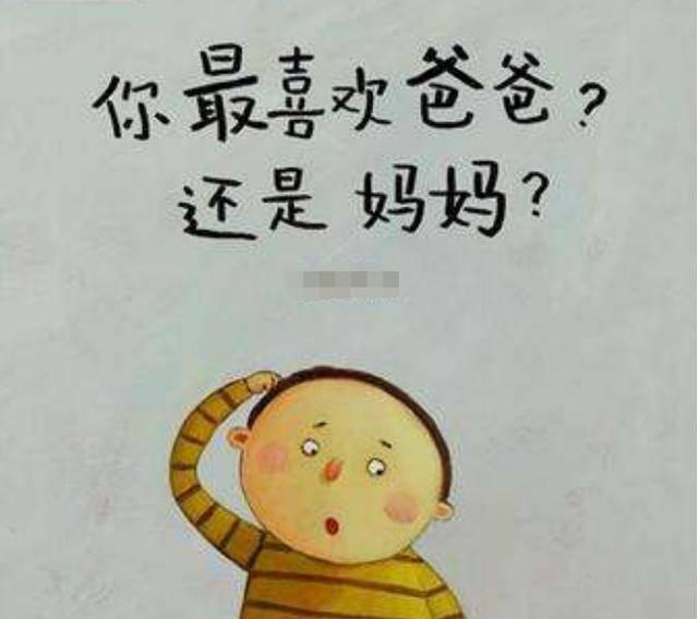 欢乐一家亲|请停止“中国式逗娃”，这些亲戚的“玩笑话”只可能毁掉你的孩子