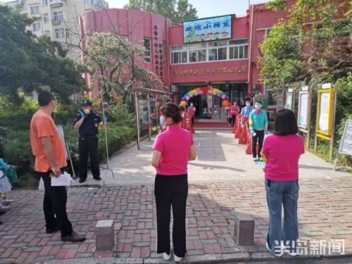 超级宝妈|小萌娃回园了 青岛市南区不少幼儿园陆续开学