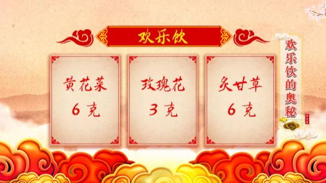 黄花菜|比核桃还补脑！每天一把，补钙、护血管，老人记性好，孩子更聪明