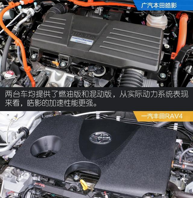 真实版神仙打架 皓影与RAV4谁才是最终赢家？