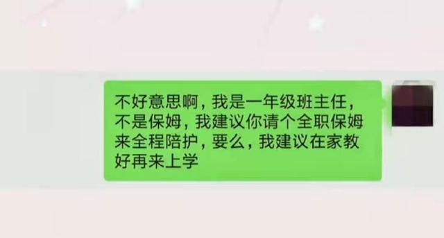 班级群里家长有多奇葩？还以为是在幼儿园，看班主任如何霸气回怼