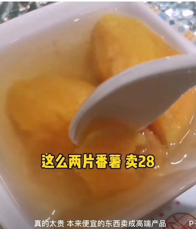 茶餐厅|番薯糖水28元，炖蛋白62元！火爆上海的“排队王”来杭，吃货却说......