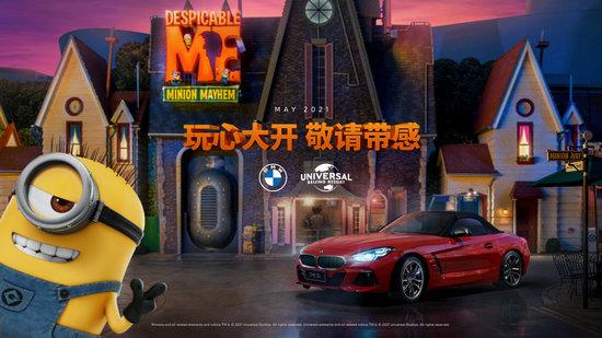 宝马|宝马集团继续推进中国战略 实现可持续发展