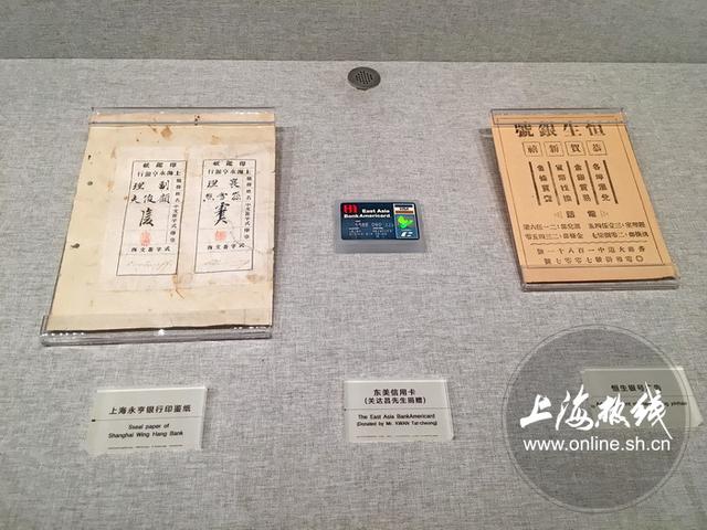 魔都100：这座复古建筑，展示着沪港银行金融业的发展和变迁