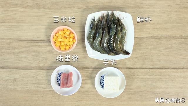 你的育儿经：都说吃饭营养密度高，那怎么样才算高呢？今天教你哦