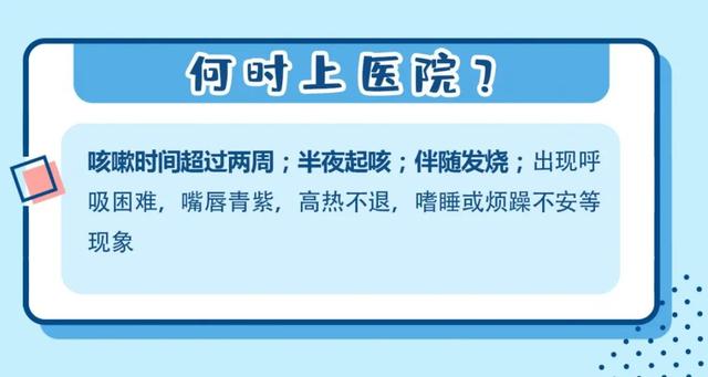「你的育儿经」这种儿童退烧药被禁！拉入黑名单的7种常见药，不要再用了