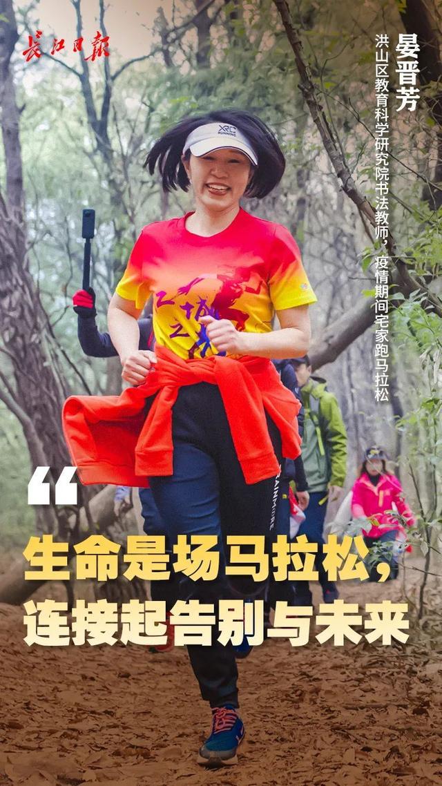 武汉人口述“我的2020”！有人看着看着就哭了，哭着哭着就笑了