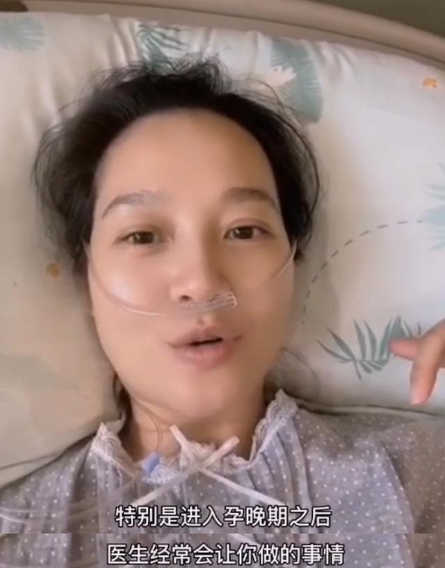 39岁朱丹自述“高龄产妇”的艰辛，躺床靠吸氧，网友直呼认不出