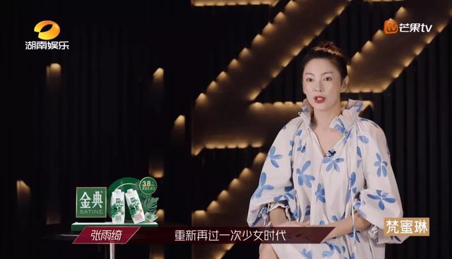 江水寒|看完《乘风破浪的姐姐》,我姐更焦虑了:女生年纪大,不丢人…