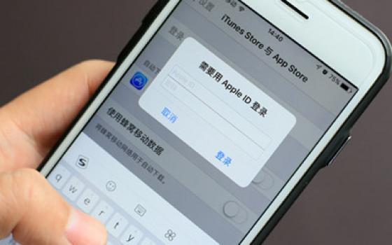 Apple ID被锁定了，该怎么解决？看完算长知识了