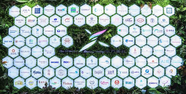 上海|上海评出首批“东方美谷好商标”，“自然堂”“上药牌”上榜