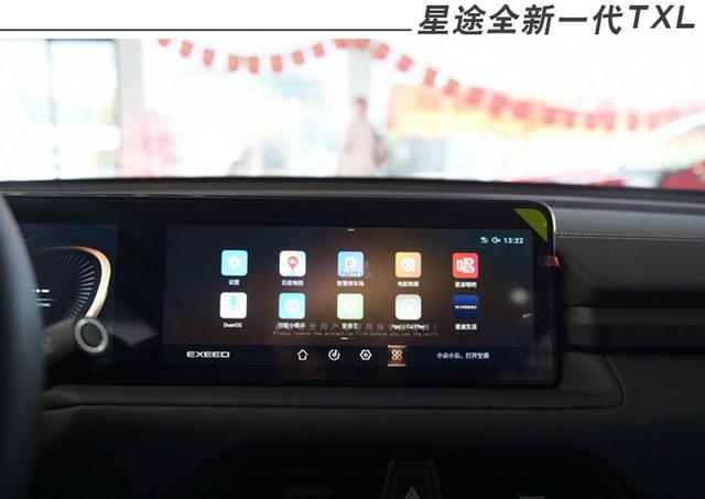 星途全新一代TXL为何比途观L、昂科威更适合年轻家庭